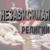 Униаты Западной Украины созывают на "евромайдан" против Порошенко и Московского патриархата